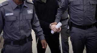 لائحة اتهام اعتقال