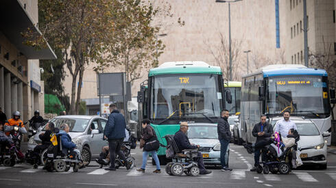 احتجاج لذوي التحديات الخاصة