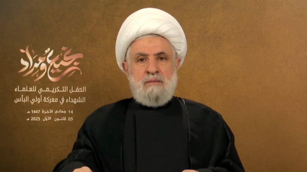 الأمين العام لحزب الله الشيخ نعيم قاسم (صورة شاشة) الأمين العام لحزب الله الشيخ نعيم قاسم