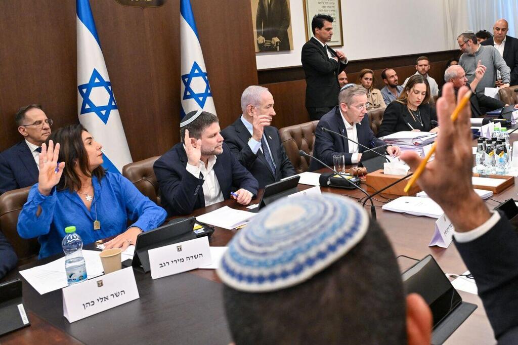 جلسة الميزانية