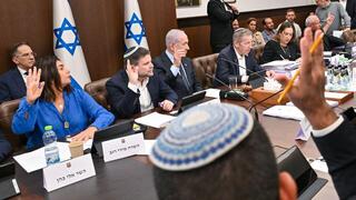 جلسة الميزانية