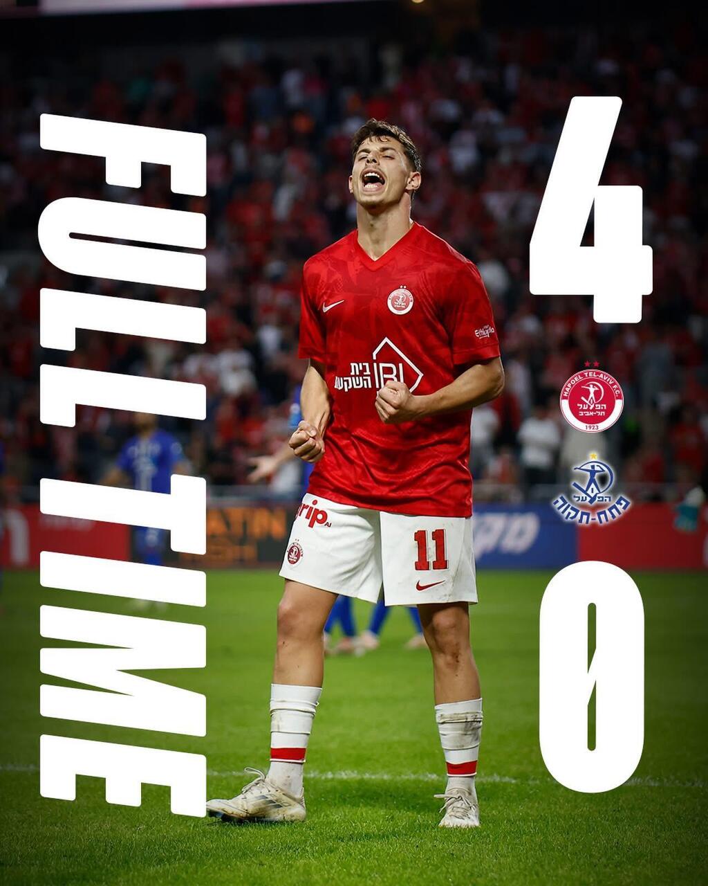 هبوعيل تل أبيب على هبوعيل بيتح تيكفا (الصفحة الرسمية لهبوعيل تل أبيب ) هبوعيل تل أبيب على هبوعيل بيتح تيكفا