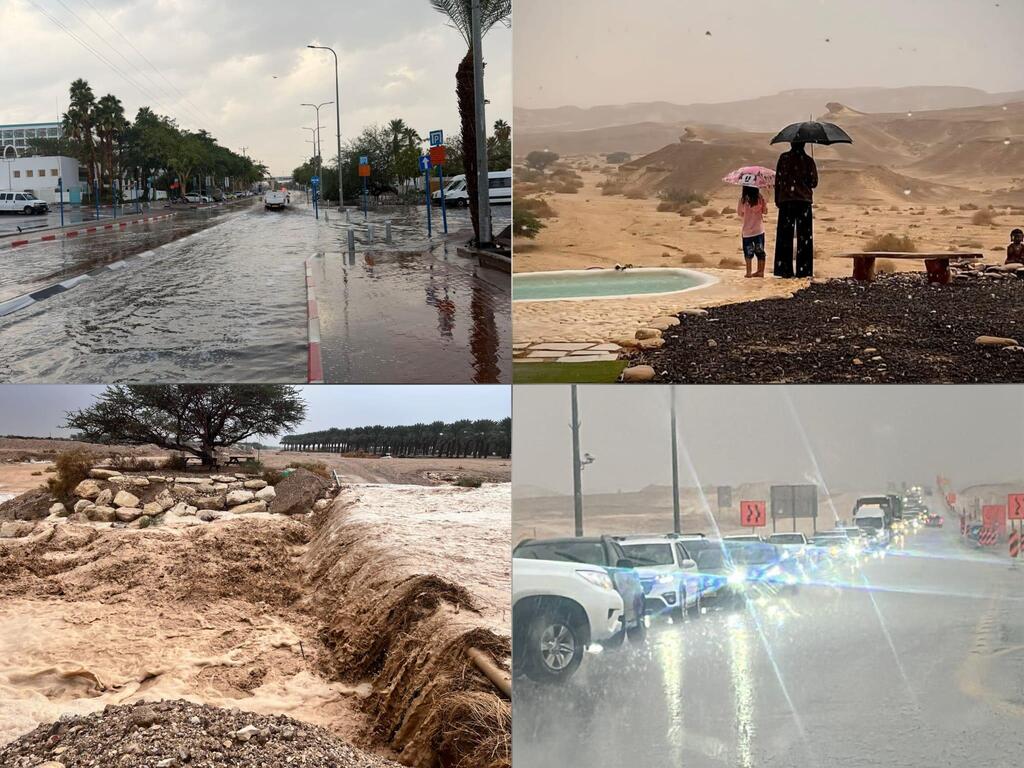 أحوال جوية عاصفة (سلطة الطبيعة والحدائق) أحوال جوية عاصفة وسيول في الجنوب