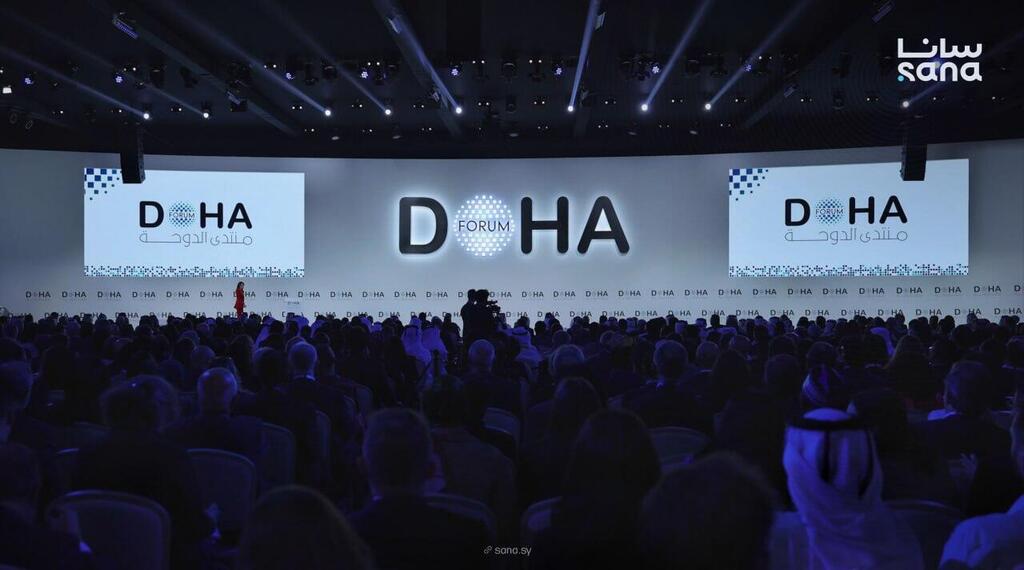 انطلاق منتدى الدوحة 2025 بمشاركة رسمية ودولية
