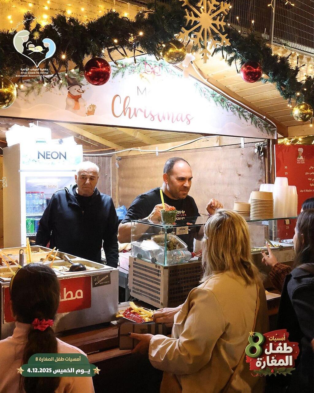 أمسيات طفل المغارة - الناصرة (تُستخدم هذه الصورة بموجب البند 27 أ من قانون الحقوق الأدبية (2007)) أمسيات طفل المغارة - الناصرة