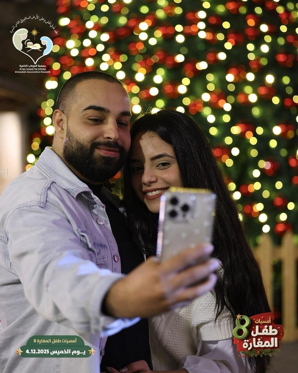 أمسيات طفل المغارة - الناصرة (تُستخدم هذه الصورة بموجب البند 27 أ من قانون الحقوق الأدبية (2007)) أمسيات طفل المغارة - الناصرة