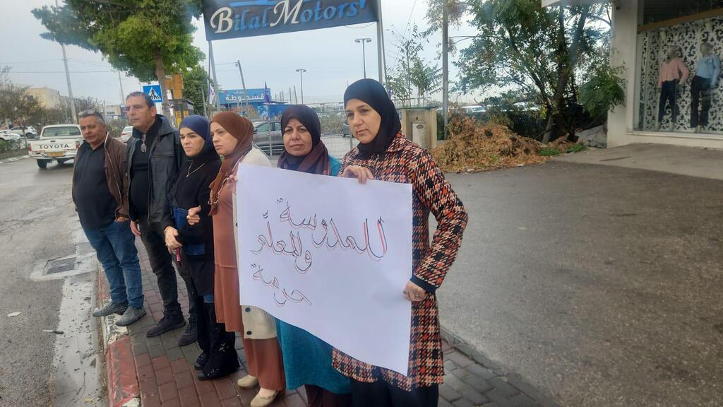 طلاب طمرة ضد العنف (وفق البند 27 ا لقانون حقوق النشر 2007) طلاب طمرة ضد العنف