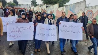 طلاب طمرة ضد العنف