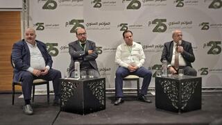 مؤتمر التخطيط البديل في الناصرة