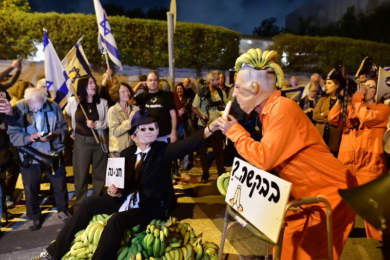 مظاهرة تطالب هرتسوغ بعدم قبول طلب العفو عن نتنياهو (Flash90) هيرتسوغ - نتنياهو