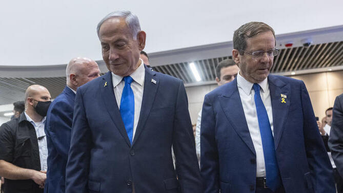 هيرتسوغ - نتنياهو 