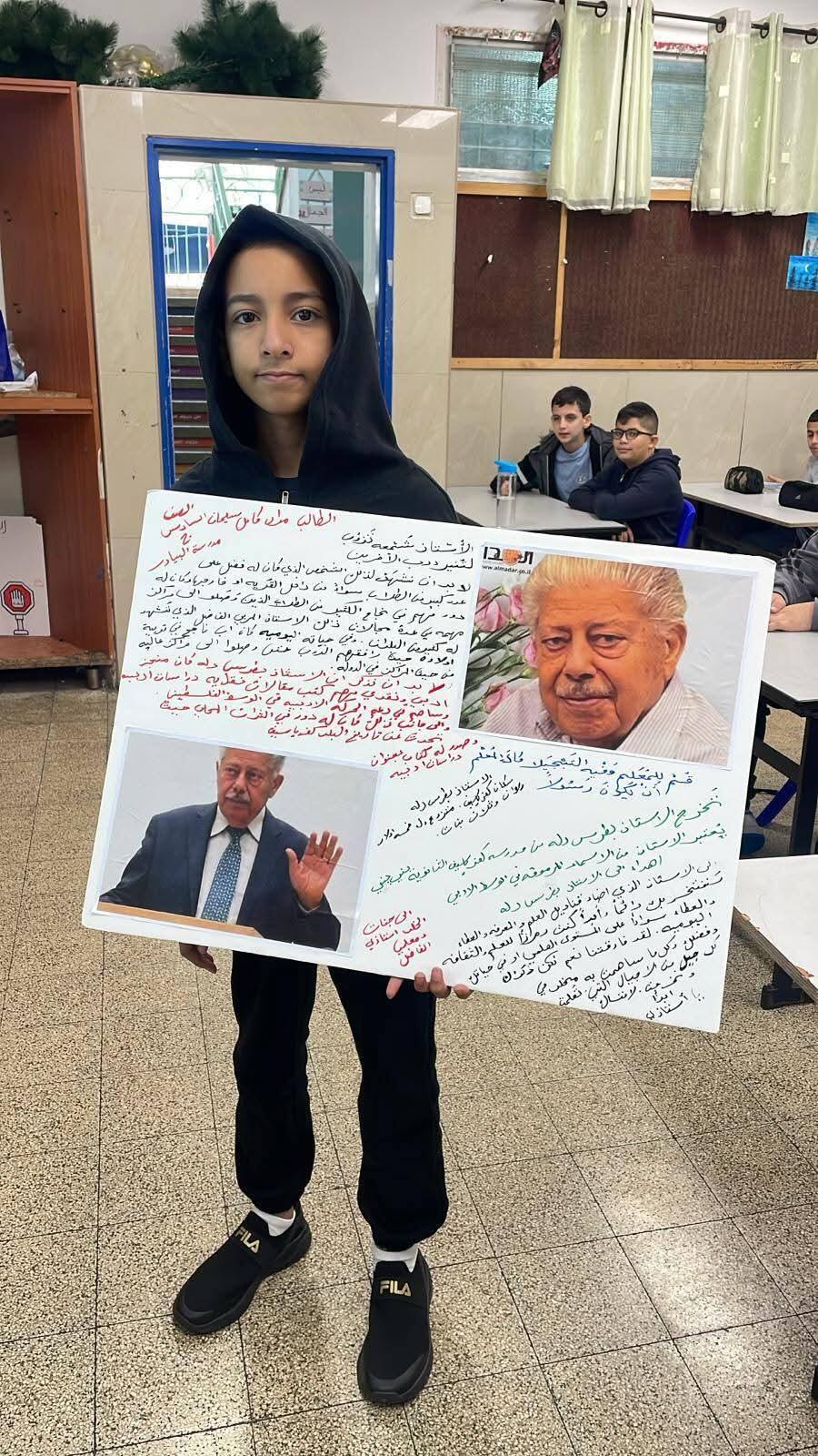 طلاب مدرسة البيادر يحتفلون (المدرسة) طلاب مدرسة البيادر يحتفلون