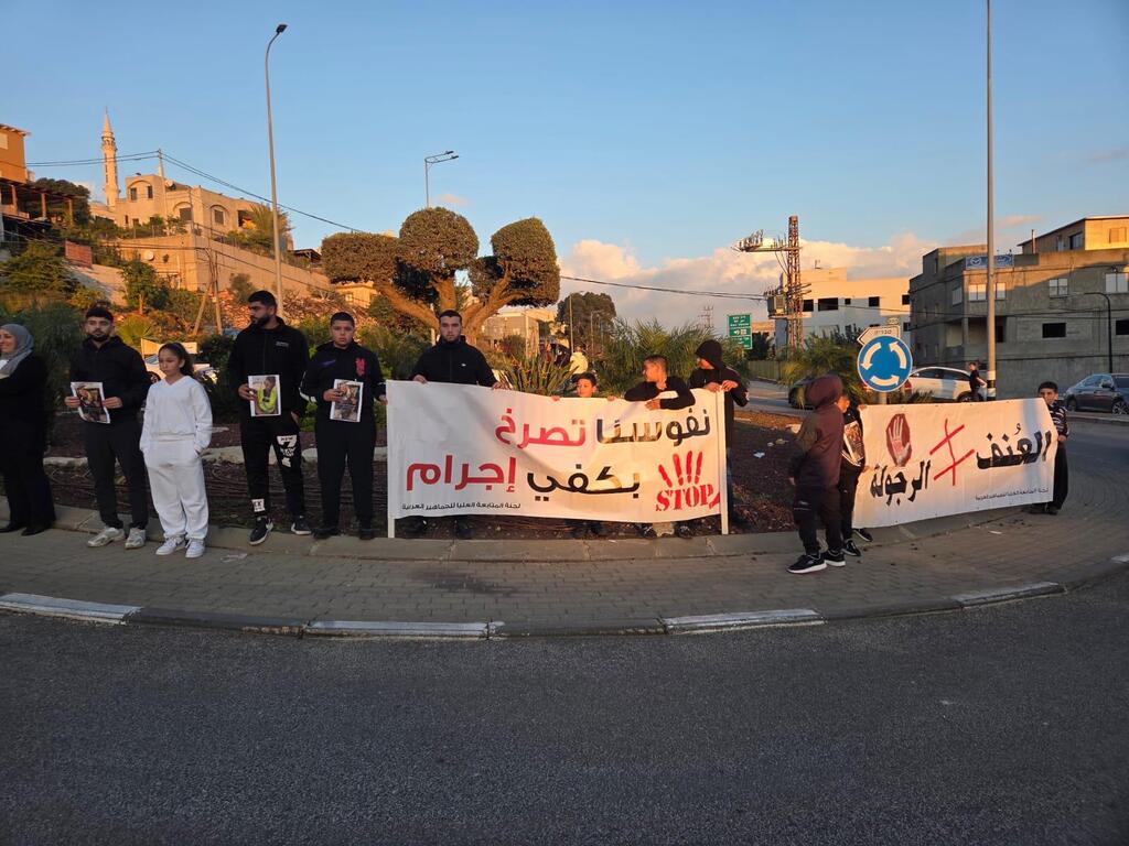 وقفة احتجاجية في ديرحنا 