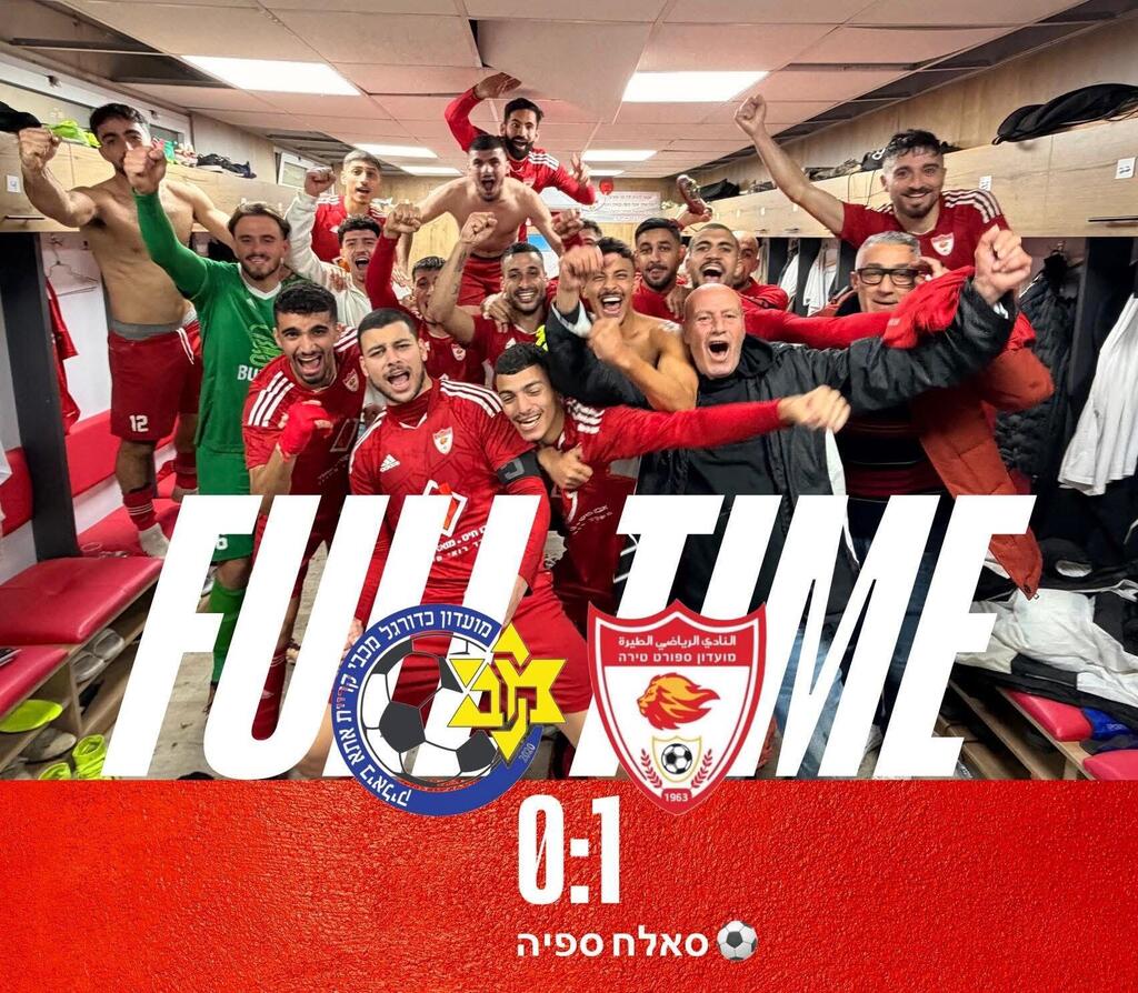 الطيرة تُشعل صدارة الدرجة الأولى (الصفحة الرسمية لفريق ن.ر الطيرة) الطيرة تُشعل صدارة الدرجة الأولى