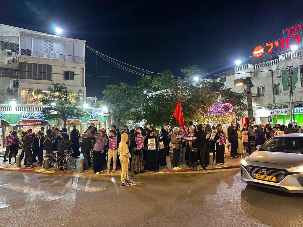 وقفة احتجاجية في يافا