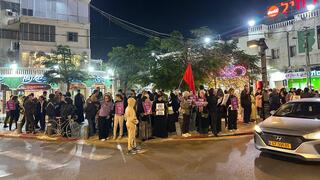 وقفة احتجاجية في يافا