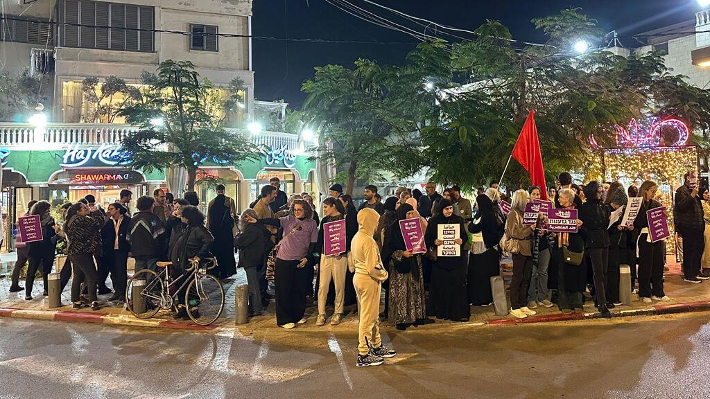 وقفة احتجاجية في يافا