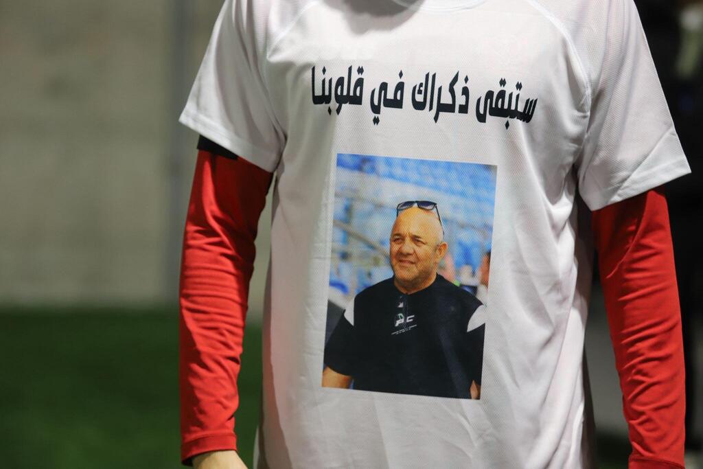 هبوعيل أم الفحم يفوز بعشرة لاعبين على مجدال هعيمك (راديو الناس) هبوعيل أم الفحم يفوز بعشرة لاعبين على مجدال هعيمك