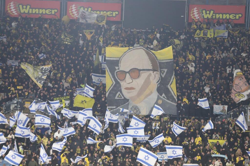 مباراة سخنين وبيتار