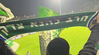 كهانا في المدرجات