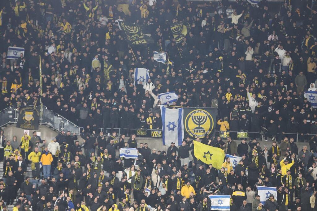 مباراة سخنين وبيتار القدس