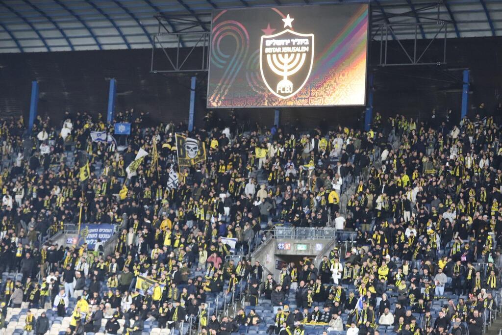 مباراة سخنين وبيتار القدس