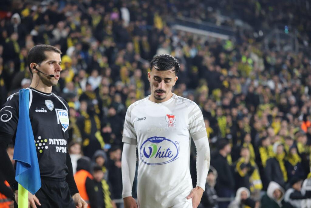 مباراة سخنين وبيتار 