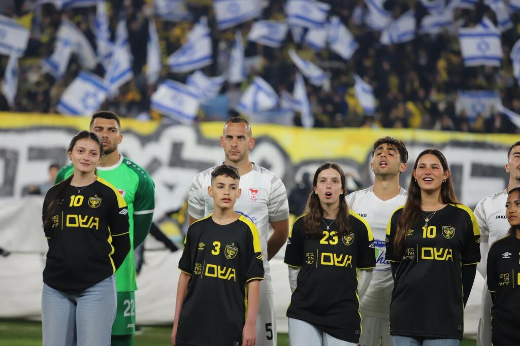 مباراة سخنين وبيتار (راديو الناس) مباراة سخنين وبيتار