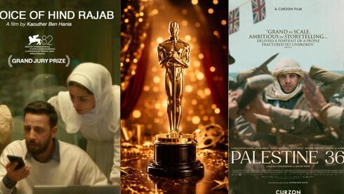 فلسطين حاضرة في الأوسكار