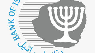 بنك إسرائيل