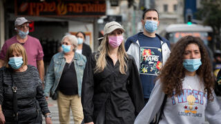 وزارة الصحة توصي: ارتدوا الكمامات