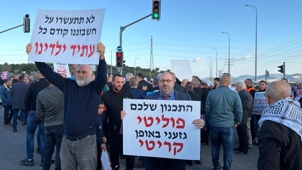 الجديدة المكر: احتجاجات وسدّ طرقات احتجاجا على مصادرة أراض لصالح شق شارع 6 (وفق البند 27 أ من قانون الحقوق الأدبية (2007)) الجديدة المكر: احتجاجات وسدّ طرقات احتجاجا على مصادرة أراض لصالح شق شارع 6