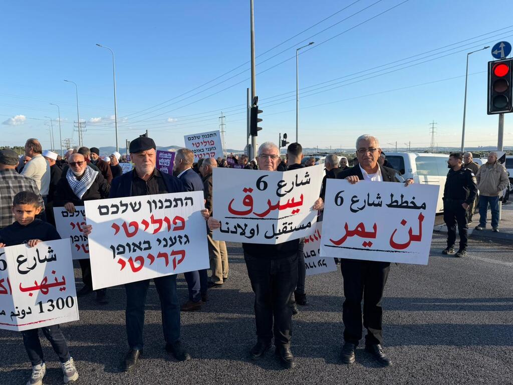 الجديدة المكر: احتجاجات وسدّ طرقات احتجاجا على مصادرة أراض لصالح شق شارع 6 (وفق البند 27 أ من قانون الحقوق الأدبية (2007)) الجديدة المكر: احتجاجات وسدّ طرقات احتجاجا على مصادرة أراض لصالح شق شارع 6