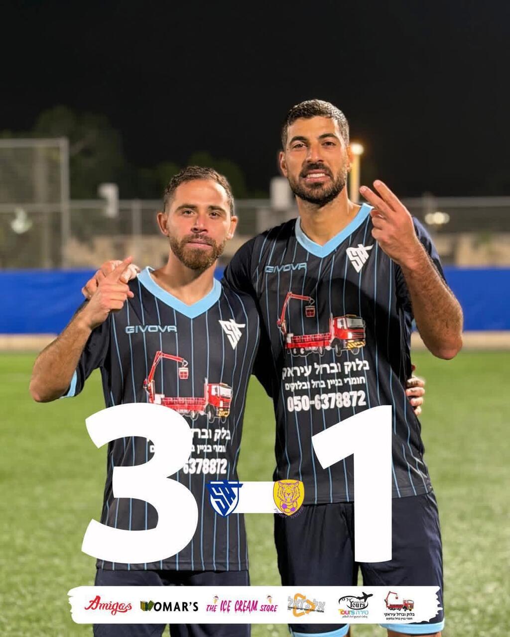 شباب الطيرة يقسو على يرمياهو حولون (الصفحة الرسمية لشباب الطيرة) شباب الطيرة يقسو على يرمياهو حولون