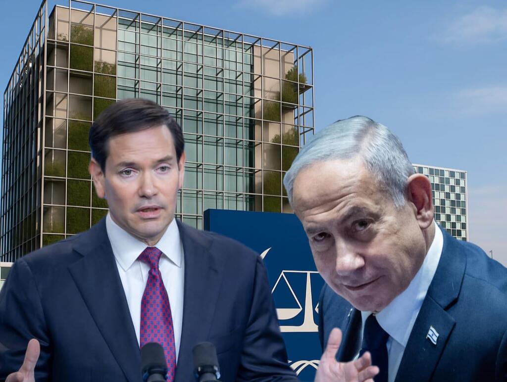 واشنطن تفرض عقوبات جديدة على المحكمة الجنائية الدولية (flash90) واشنطن تفرض عقوبات جديدة على المحكمة الجنائية الدولية