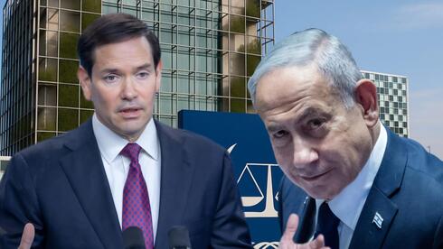 واشنطن تفرض عقوبات جديدة على المحكمة الجنائية الدولية