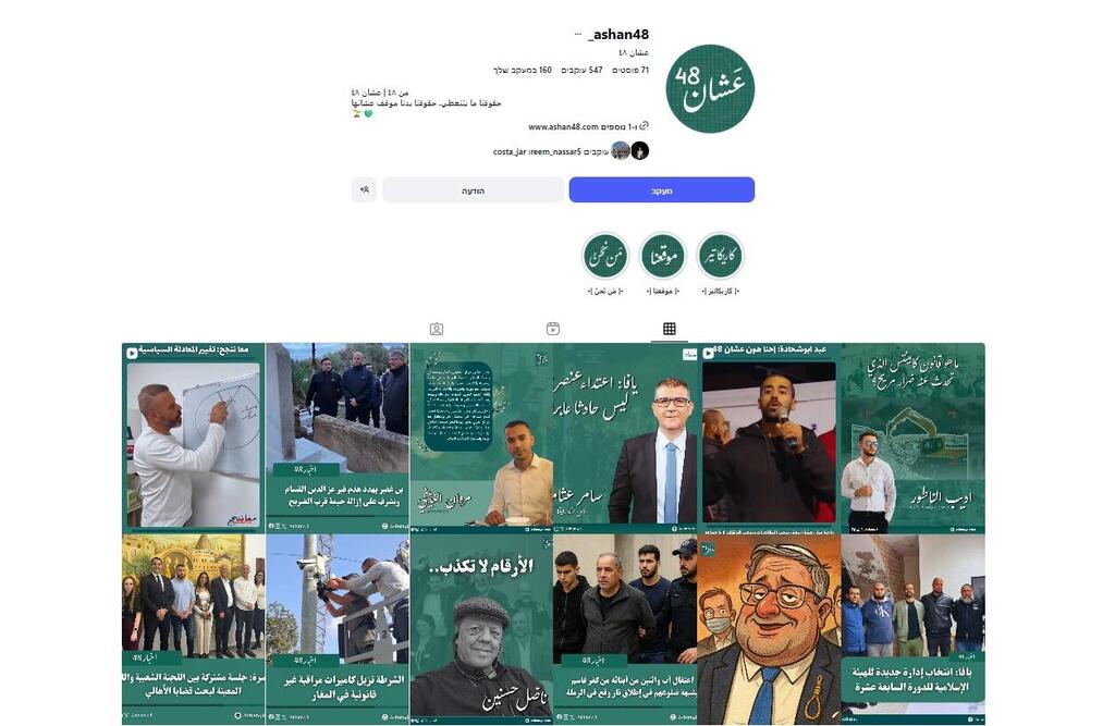 صفحات تأثير أجنبية