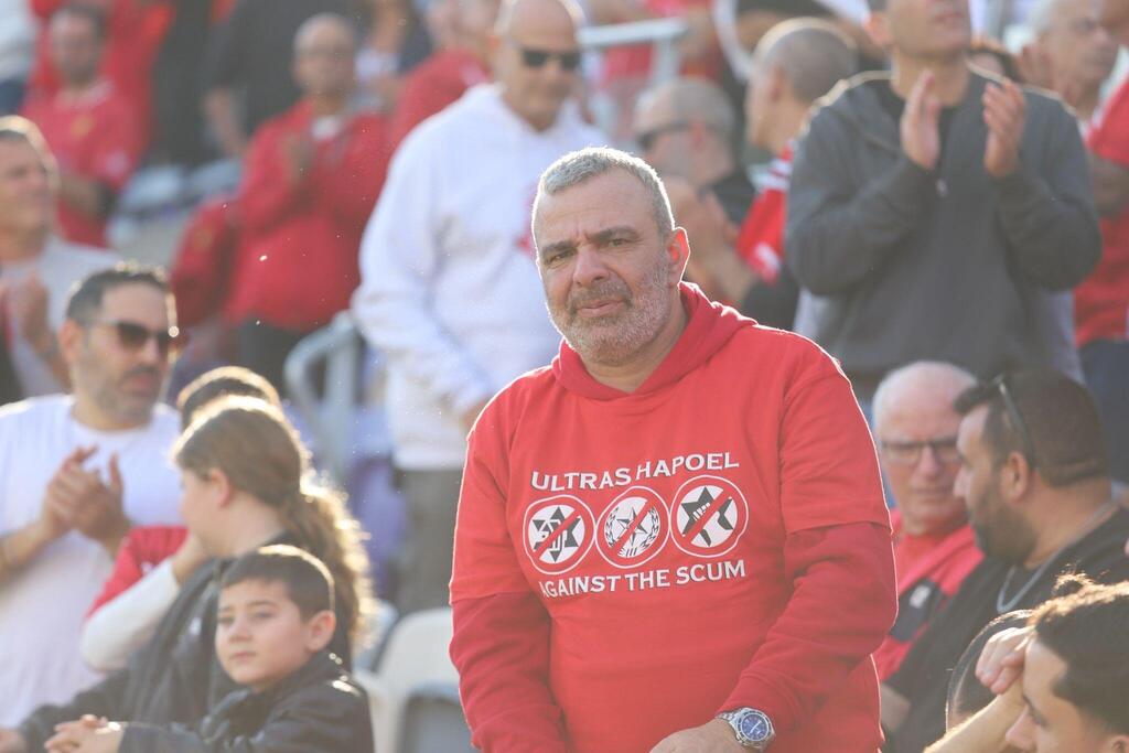 جماهير هبوعيل ترتدي "قميص الاحتجاج" في بلومفيلد