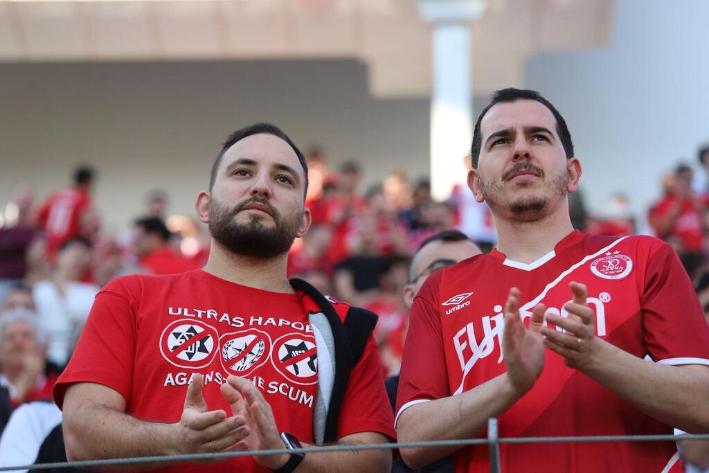 جماهير هبوعيل ترتدي "قميص الاحتجاج" في بلومفيلد