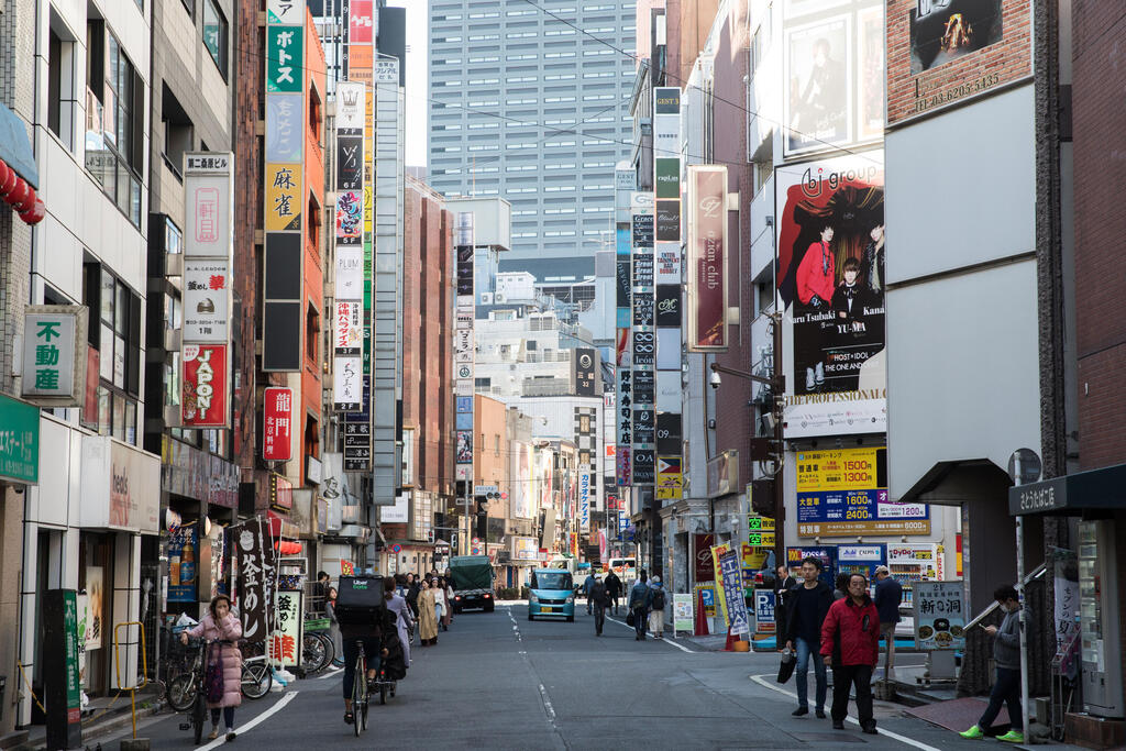 صورة عامة من اليابان