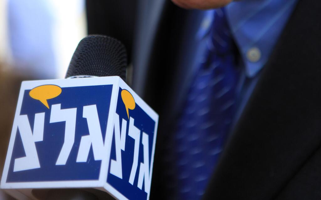 اذاعة الجيش