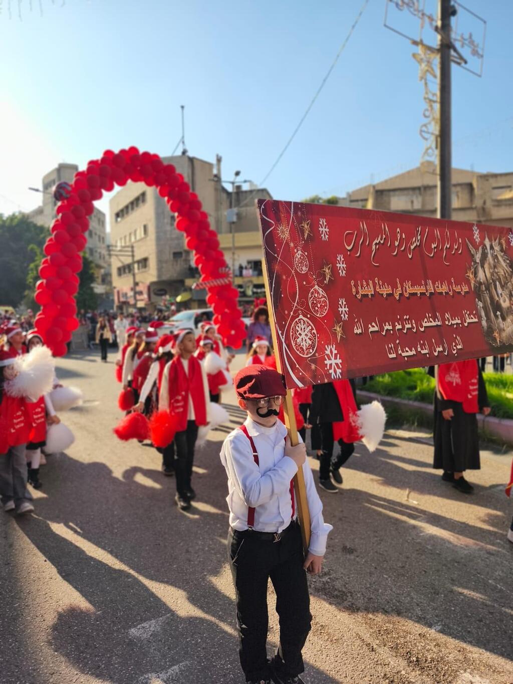 مسيرة الميلاد في الناصرة