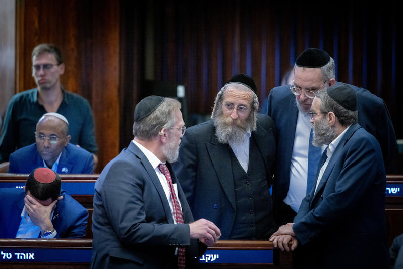 أعضاء الكنيسيت عن "يهدوت هتوراه"