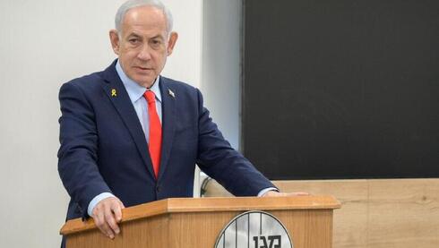 نتنياهو خلال المؤتمر