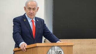 نتنياهو خلال المؤتمر