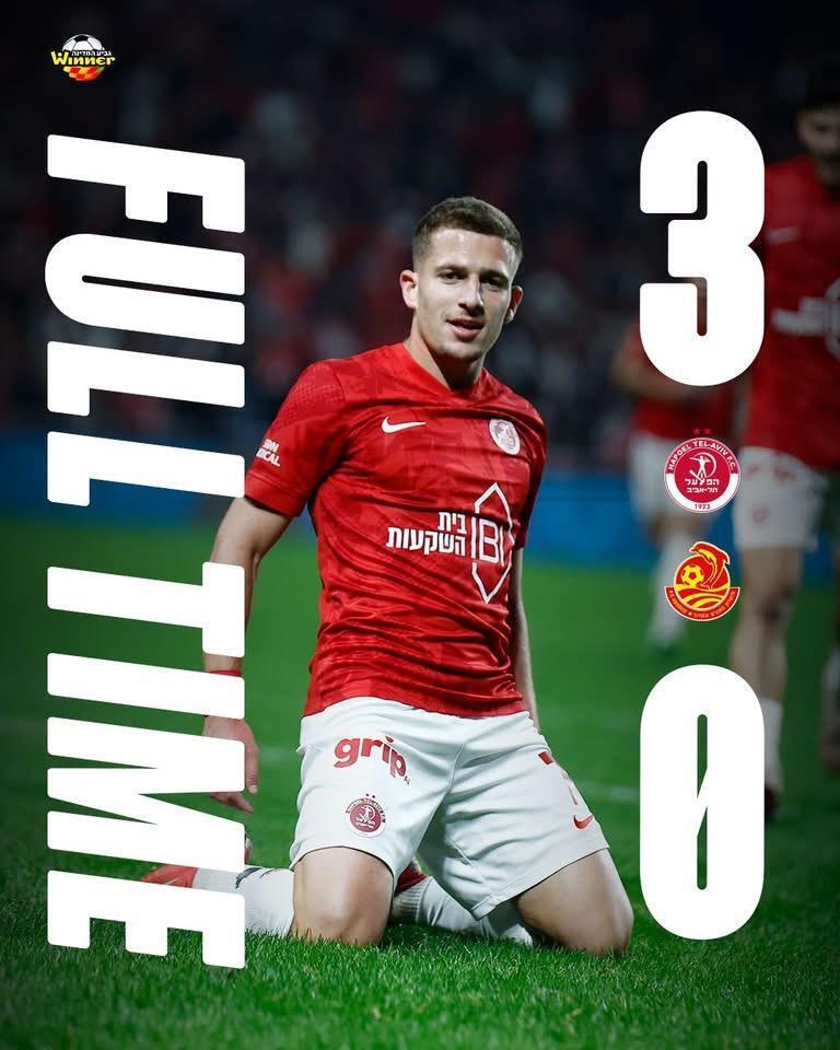 انس محاميد يختتم الثلاثية ويقود هبوعيل تل أبيب لعبور ناجح في الكأس