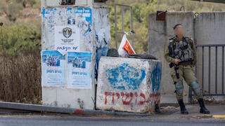 مجندة إسرائيلية - صورة عامة