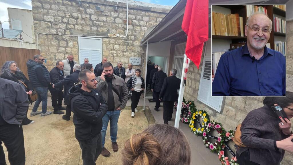 توافد المعزين الى نادي الحزب الشيوعي في حيبفا للمشاركة بجنازة الراحل عصام مخول