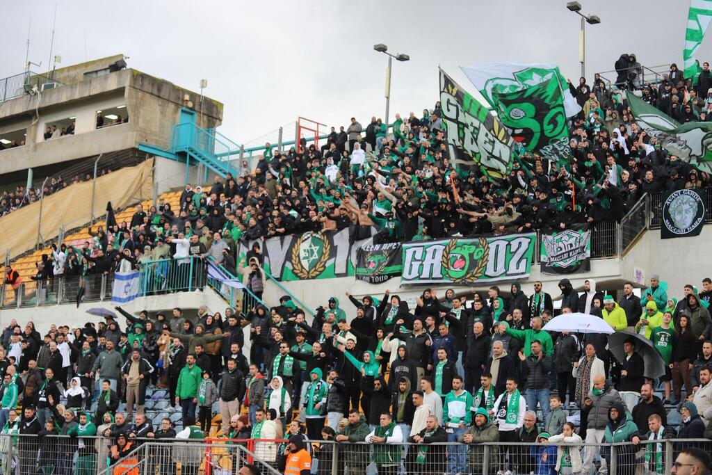 إخاء الناصرة - مكابي حيفا