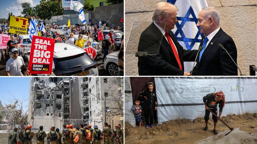 الحصاد السياسي لعام 2025